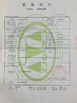 Porcelana Zhangjiagang Apollo Machinery Co.,ltd. certificaciones